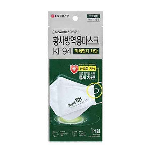 LG Health Care Airwasher KF94 Mask 