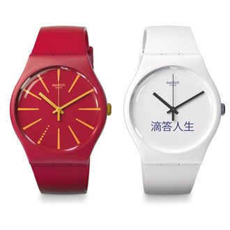 swatch bellamy