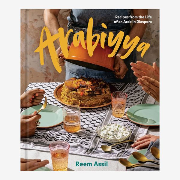 Arabiyya: Recipes from the Life of an Arab in Diaspora