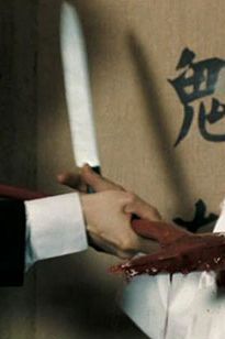 Statham tosses you into your friend's ax. (War)