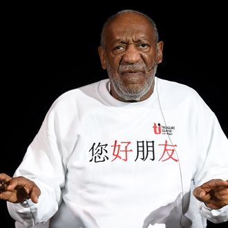 Bill Cosby Performs At The Treasure Island