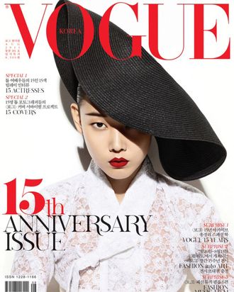 The new cover of <em>Vogue</em> Korea.