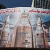 huge art work banner newly posted on the corner of Vali Asr Square depicts Iranian missiles with messages addressing Minab schoolgirls and victims of Epstein Island on March 17, 2026 in Tehran, Iran.