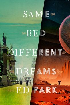Same Bed Different Dreams, by Ed Park