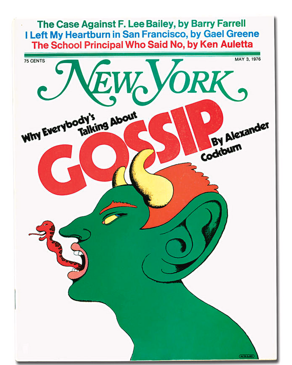 Milton Glaser New York And I Ny Designer Dies At 91