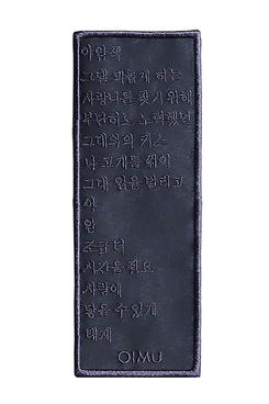 Korean Sheer Silk Bookmark