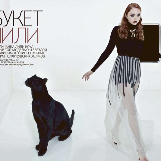 Lily Cole and panther.