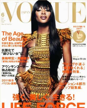 Naomi Campbell Wears Gucci for Vogue Japan; Beyoncé Did a Photo Shoot ...