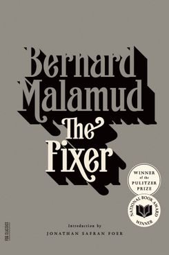 The Fixer, by Bernard Malamud