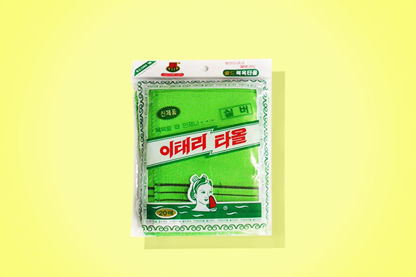 Korean Exfoliating Mitt Washcloth 3Pcs Premium Superior Gloves and Long Scrubber