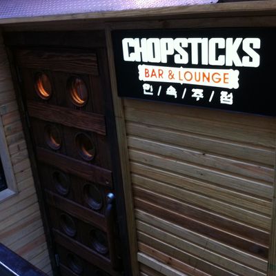 Chopsticks' exterior; a shark vs. mecha-crab drawing posted outside.