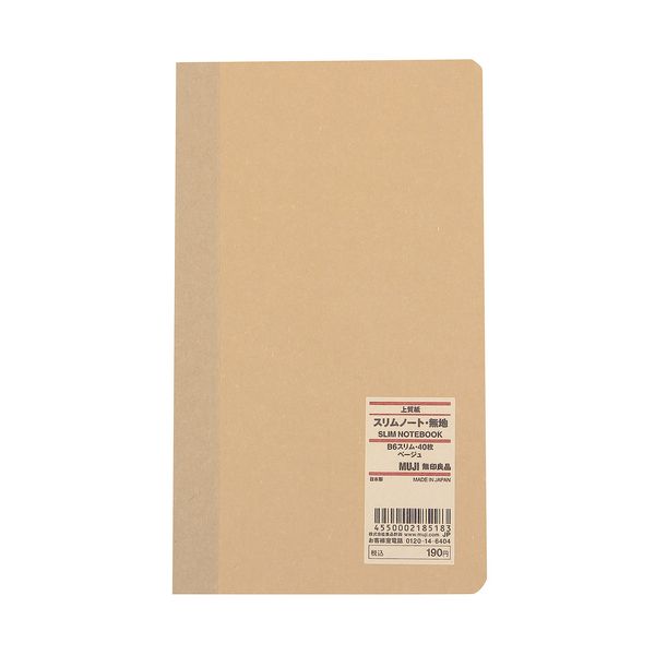 High Quality Paper Bind Slim Plain Notebook