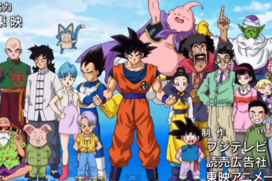Yep Dragon Ball Super S Intro Will Make You Feel Young Again