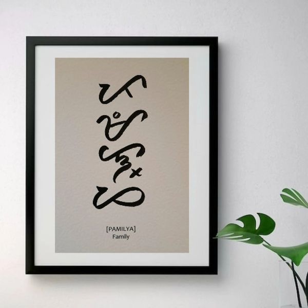 Kultura Design Pamilya/Family Handwritten Baybayin Script