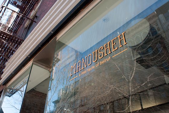 This is Manouseh's first brick-and-mortar location.