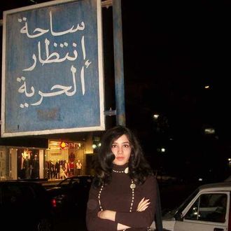 Aliaa Magda Elmahdy.
