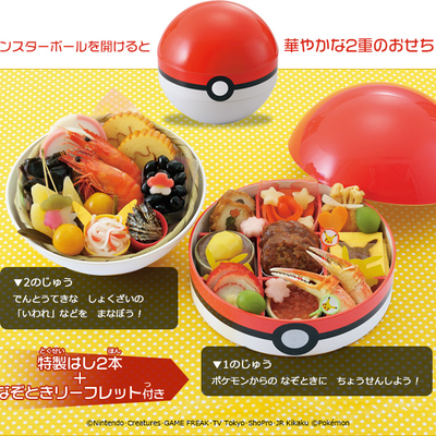 Pikachu Bento  Bento Monsters