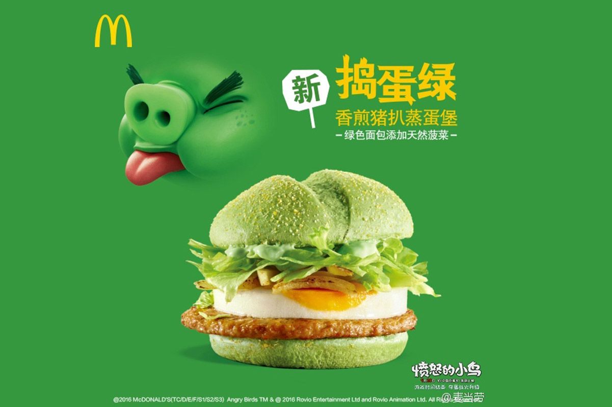 Mcdonald S Figured Out The One Way To Make Its Burgers Grosser