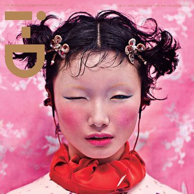 See I-d’s Twelve New Covers For The ‘chinese New Year’ Issue