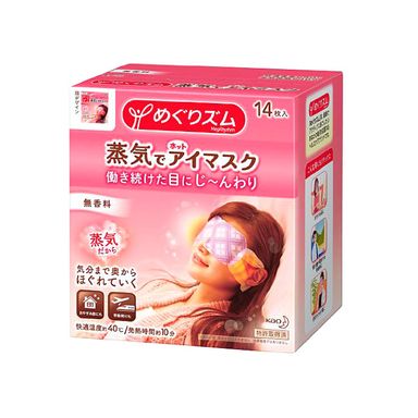 13 Secret Japanese Beauty Products You Should Know About