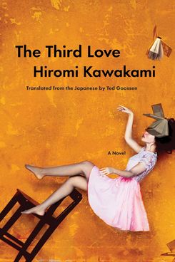 The Third Love, by Hiromi Kawakami