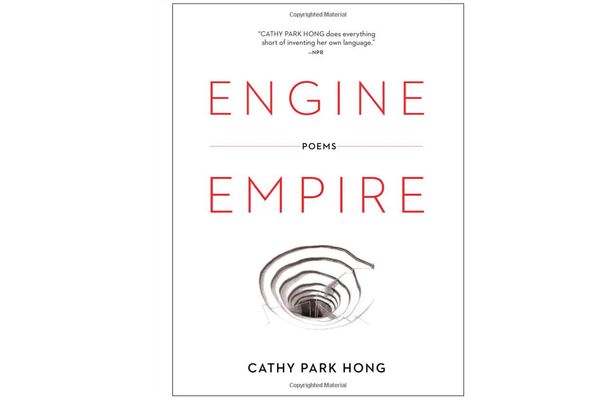 Engine Empire by Cathy Park Hong