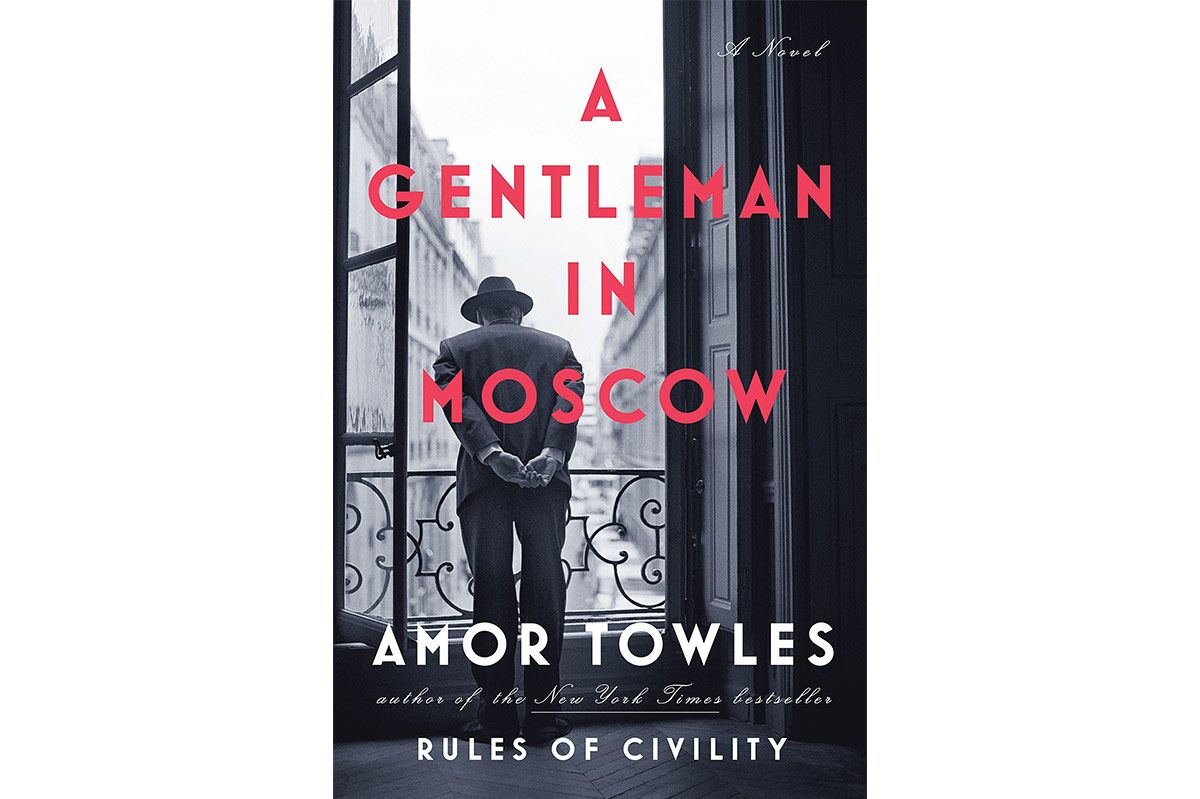 Книга московская квартира. A Gentleman in Moscow Amor Towles книга. A Gentleman in Moscow. Amor Towles биография.