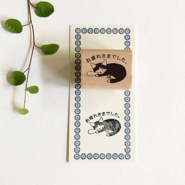 Neko Hanko - Take a rest stamp