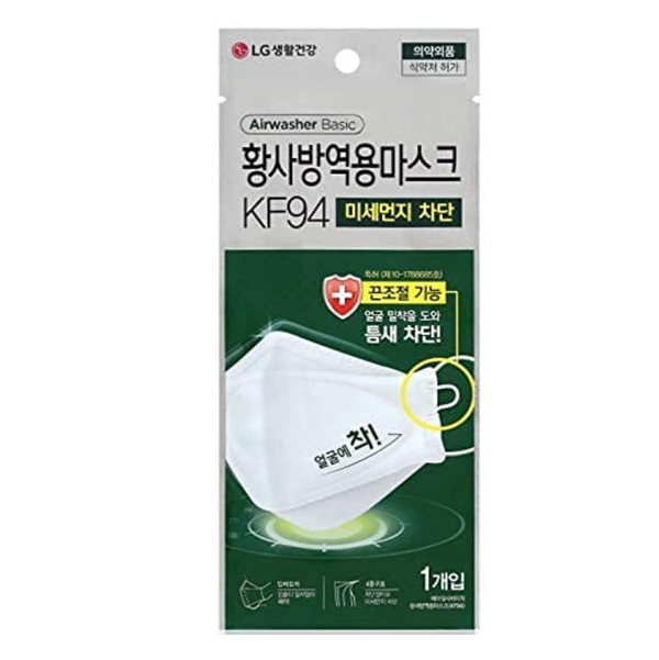 LG Health Care Airwasher KF94 Mask