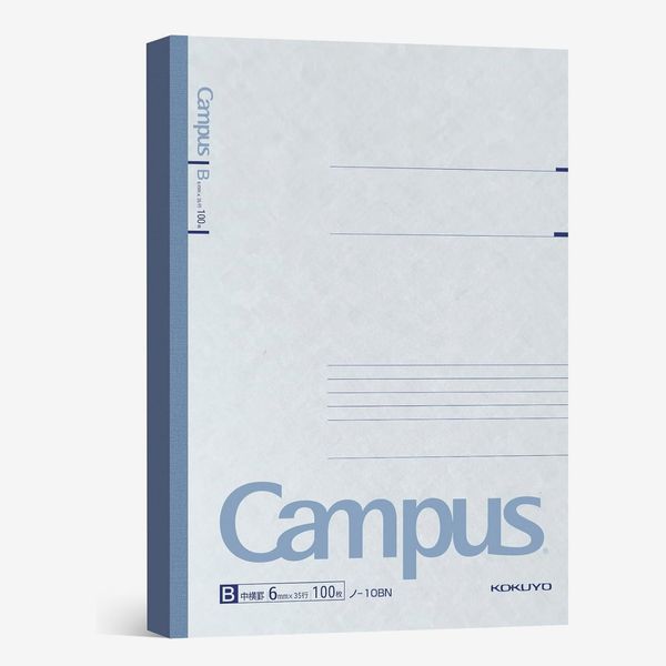 Kokuyo Campus B5 Ruled Composition Notebook (7