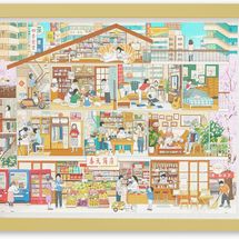 Pintoo Jigsaw Puzzle - Li Ning Jin/Memories of 2020, 2,000 Pieces