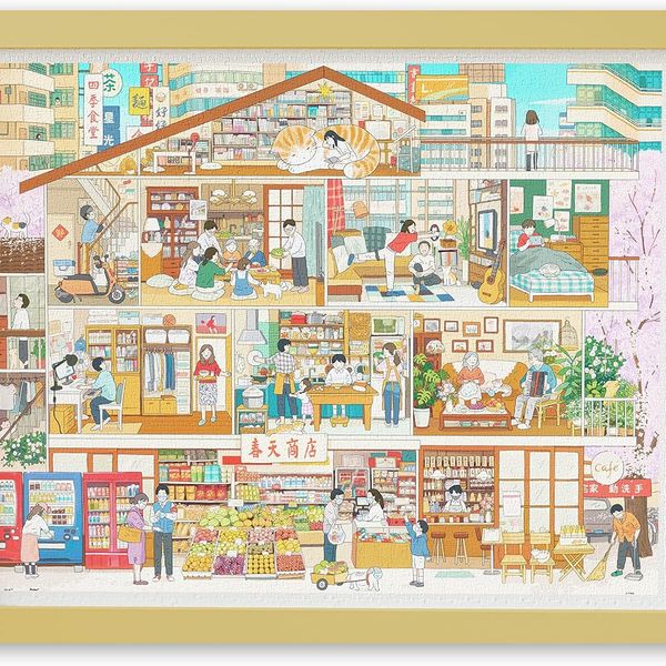 Pintoo Jigsaw Puzzle - Li Ning Jin/Memories of 2020, 2,000 Pieces