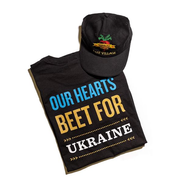 Veselka For Ukraine Donation Bundle