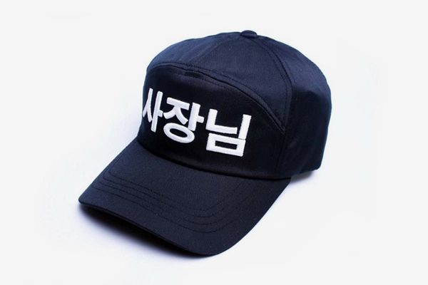 Queenneeup Unisex Adult Korean Alphabet Snapback Hat