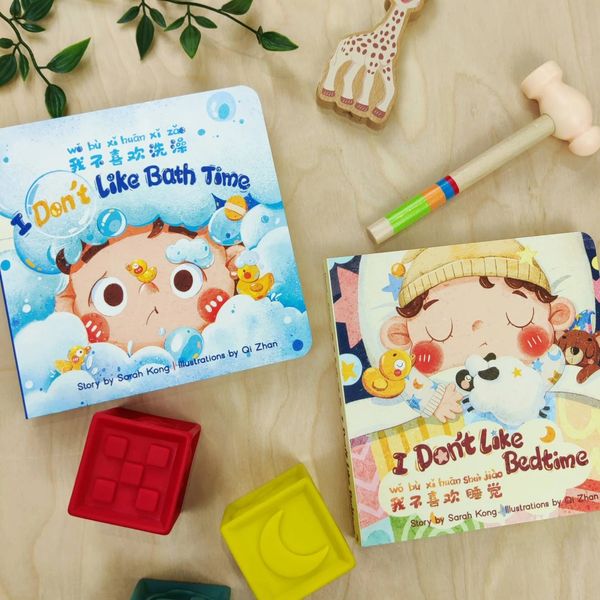 Tiny Life Things Chinese/English Bilingual Baby Board Book Bundle - 