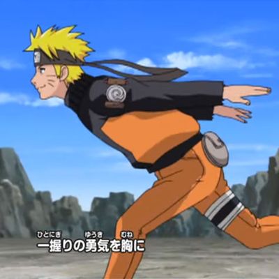 Earliest Naruto Run Ever Recorded : r/memes