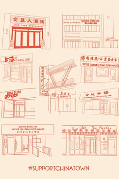 Felicia Liang, ‘Dim Sum Restaurant’