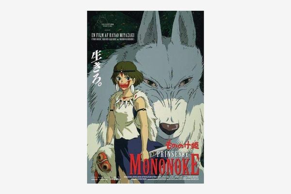 Japanese 'princess Mononoke' Ghibli Poster V1 