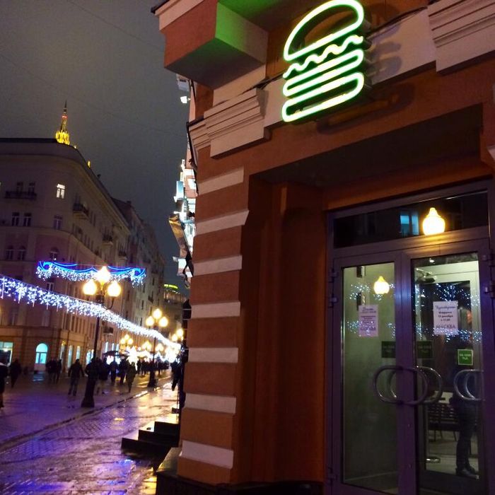 The Arbat was once known for its philosophers, who probably would've liked Shackburgers.