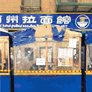 Curbed | A site for city people
