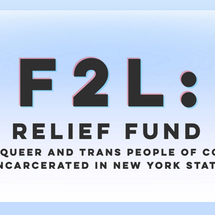 F2L Relief Fund (New York)