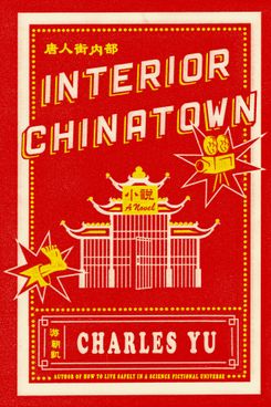 Interior Chinatown, by Charles Yu