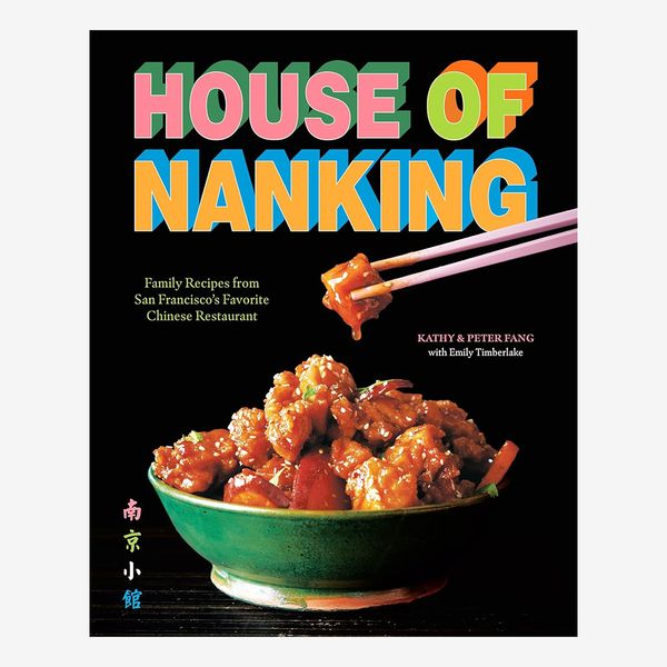 ‘House of Nanking: Family Recipes from San Francisco’s Favorite Chinese Restaurant,’ by Kathy and Peter Fang