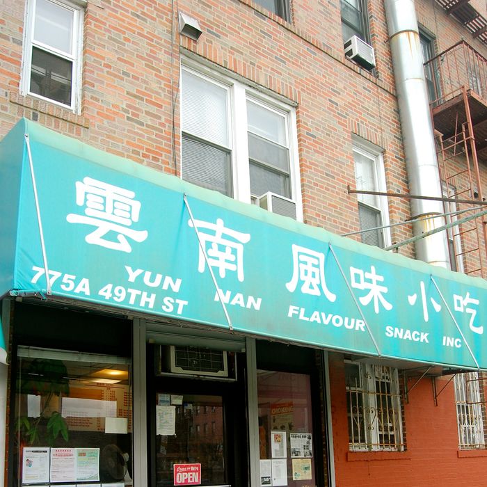 Yu Nan Flavor Snack has been pretty much your only Yunnan option till now.