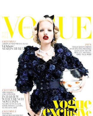 Daphne Groeneveld for <em>Vogue Korea</em>