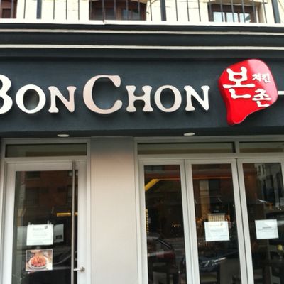 Opening the Door to Bon