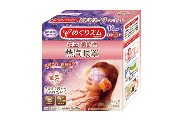 Kao Hot Steam Eye Mask