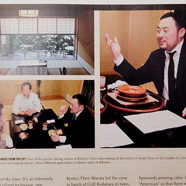 Chang, from his longer piece about eating in Kyoto, Kentucky, and Copenhagen.