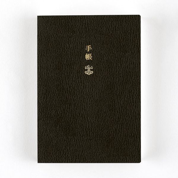 Hobonichi Techo 2027 Planner