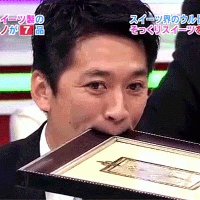 Crazy Japanese Game Show, HOT Girls Amazing, Japan TV Shows on Make a GIF